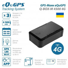 GPS-Маяк eQuGPS Q-BOX-M 4500 4G (TravelSIM)