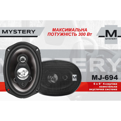 Акустика Mystery MJ-694