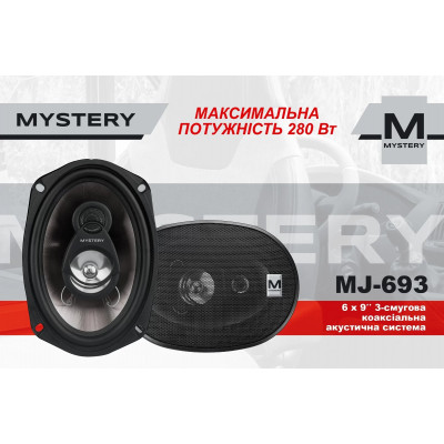 Акустика Mystery MJ-693