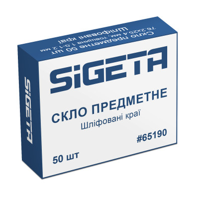 Предметне скло SIGETA шліфовані краї (50 шт.)