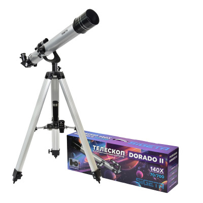 Телескоп SIGETA Dorado II 70/700 AZ + Безкоштовна доставка