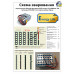 Акумуляторна батарея 6S7P Energy Life 35000 мАч Samsung SDI 21700-50S Li-Ion 10AWG XT90S-F (001)
