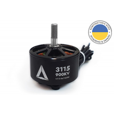 Мотор для квадрокоптерів ARMADA 3115 900KV 3-6S 1620 Вт (для FPV дронів 10")