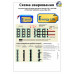 Акумуляторна батарея 6S4P Energy Life 16800 мАч Moliсel 21700-P42A Li-Ion 10AWG без конектора (001)