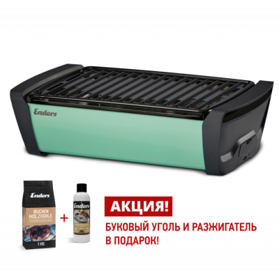 Вугільний гриль Enders Aurora Mint