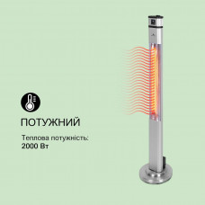 Інфрачервоний електричний обігрівач Blumfeldt Heat Guru Plus L, 2 кВт