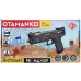 Пістолет Рейнджер OTAMANKO