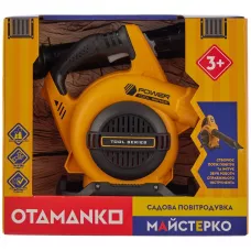 Іграшковий інструмент OTAMANKO Садова повітродувка Жовтий