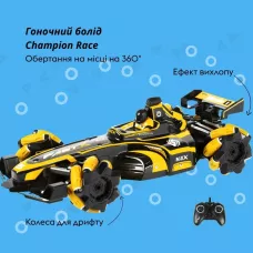 Машинка OTAMANKO Гоночний болід Champion Race Жовтий