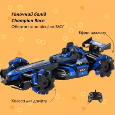 Машинка OTAMANKO Гоночний болід Champion Race Синій