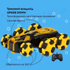 Машинка OTAMANKO Трюковий всюдихід UPSIDE DOWN Жовтий