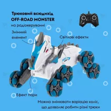 Машинка OTAMANKO Трюковий всюдихід OFF-ROAD MONSTER Синій