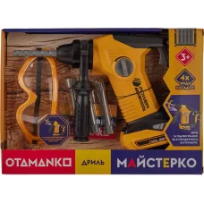 Іграшковий інструмент OTAMANKO Дриль з насадками Жовтий