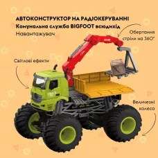 Автоконструктор OTAMANKO BIGFOOT Всюдихід Навантажувач