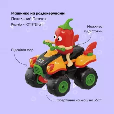 Машинка OTAMANKO Пекельний Перчик Червоний/помаранчевий