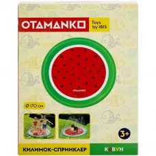 Килимок-спринклер OTAMANKO Кавун