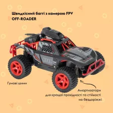Машинка OTAMANKO Швидкісний баггі OFF-ROADER з камерою FPV