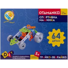 Конструктор гнучкий OTAMANKO Грайко-збирайко 64 деталей