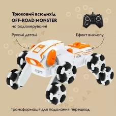 Машинка OTAMANKO Трюковий всюдихід OFF-ROAD MONSTER Помаранчевий