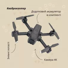 Квадрокоптер OTAMANKO Flying Couguar Black з додатковим акумулятором