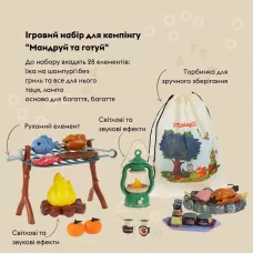 Ігровий набір для кемпінгу OTAMANKO Мандруй та готуй