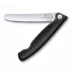 Кухонний ніж Victorinox Swiss Classic Foldable Paring Knife складаний, чорний, 11 см (6.7803.FB)