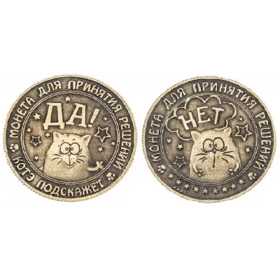 Приймач рішень Duke Монета Коте підкаже (KT307)