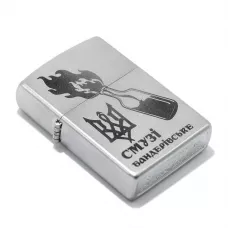 Запальничка бензинова Zippo Ukraine Satin Chrome гравіювання Бандерівське Смузі(205 BS)