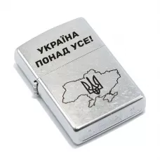 Запальничка бензинова Zippo Ukraine Classic Street Chrome гравіювання "Україна понад усе!" (207 P)