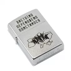 Запальничка бензинова Zippo Ukraine Classic Street Chrome гравіювання Вистоїмо Переможемо Помстимося (207 VP)