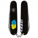 Складной нож Victorinox Spartan Ukraine 91мм 12 функций Черный Трезубец фигурный на фоне флага (1.3603.3_T1026u)