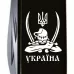 Складной нож Victorinox Huntsman Ukraine 91 мм 15 функций Козак с саблями (1.3713.3_T1110u)