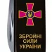 Складной нож Victorinox Huntsman Army 91 мм 15 функций Эмблема ВСУ и Надпись ЗСУ (1.3713.3_W1011u)