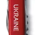 Складной нож Victorinox Spartan Ukraine 91 мм 12 функций Ukraine (1.3603_T0140u)
