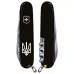 Складной нож Victorinox Spartan Ukraine 91 мм 12 Трезубец белый (1.3603.3_T0010u)