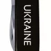 Складной нож Victorinox Spartan Ukraine 91 мм 12 функций Ukraine (1.3603.3_T0140u)