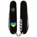 Складной нож Victorinox Spartan Ukraine 91 мм Сердце сине-желтое (1.3603.3_T1090u)
