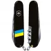 Складной нож Victorinox Huntsman Ukraine 91 мм Флаг Украины (1.3713.3_T1100u)