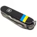 Складной нож Victorinox Huntsman Ukraine 91 мм Флаг Украины (1.3713.3_T1100u)