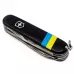Складной нож Victorinox Climber Ukraine Флаг Украины (1.3703.3_T1100u)
