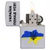Запальничка бензинова Zippo Ukraine Satin Chrome гравіювання "Україна понад усе!" кольорова карта України (205 U)