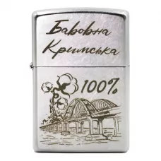 Запальничка бензинова Zippo Ukraine Classic Street Chrome гравіювання Бавовна Кримська (207 B)