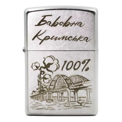 Запальничка бензинова Zippo Ukraine Classic Street Chrome гравіювання Бавовна Кримська (207 B)