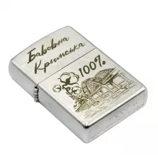 Запальничка бензинова Zippo Ukraine Classic Street Chrome гравіювання Бавовна Кримська (207 B)