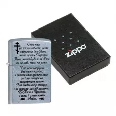 Запальничка бензинова Zippo Ukraine Classic Street Chrome гравіювання "Молитва Отче наш" (207 M)