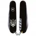 Складной нож Victorinox Spartan Ukraine Трезубец готический белый (1.3603.3_T0630u)
