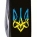 Складной нож Victorinox Spartan Ukraine Трезубец готический сине-желтый (1.3603.3_T0636u)