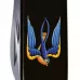 Складной нож Victorinox Spartan Ukraine Трезубец-Ласточка (1.3603.3_T1230u)