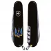 Складной нож Victorinox Spartan Ukraine Трезубец-Ласточка (1.3603.3_T1230u)