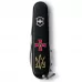Складной нож Victorinox Huntsman Army Эмблема ЗСУ и Трезубец ЗСУ (1.3713.3.W1015u)